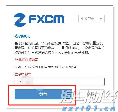人神共愤网