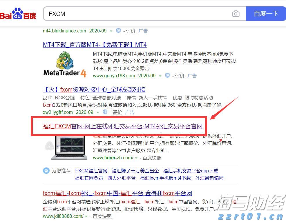 人神共愤网