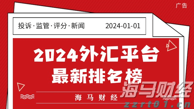 摩根大通预测：美联储可能从9月起连续降息四次