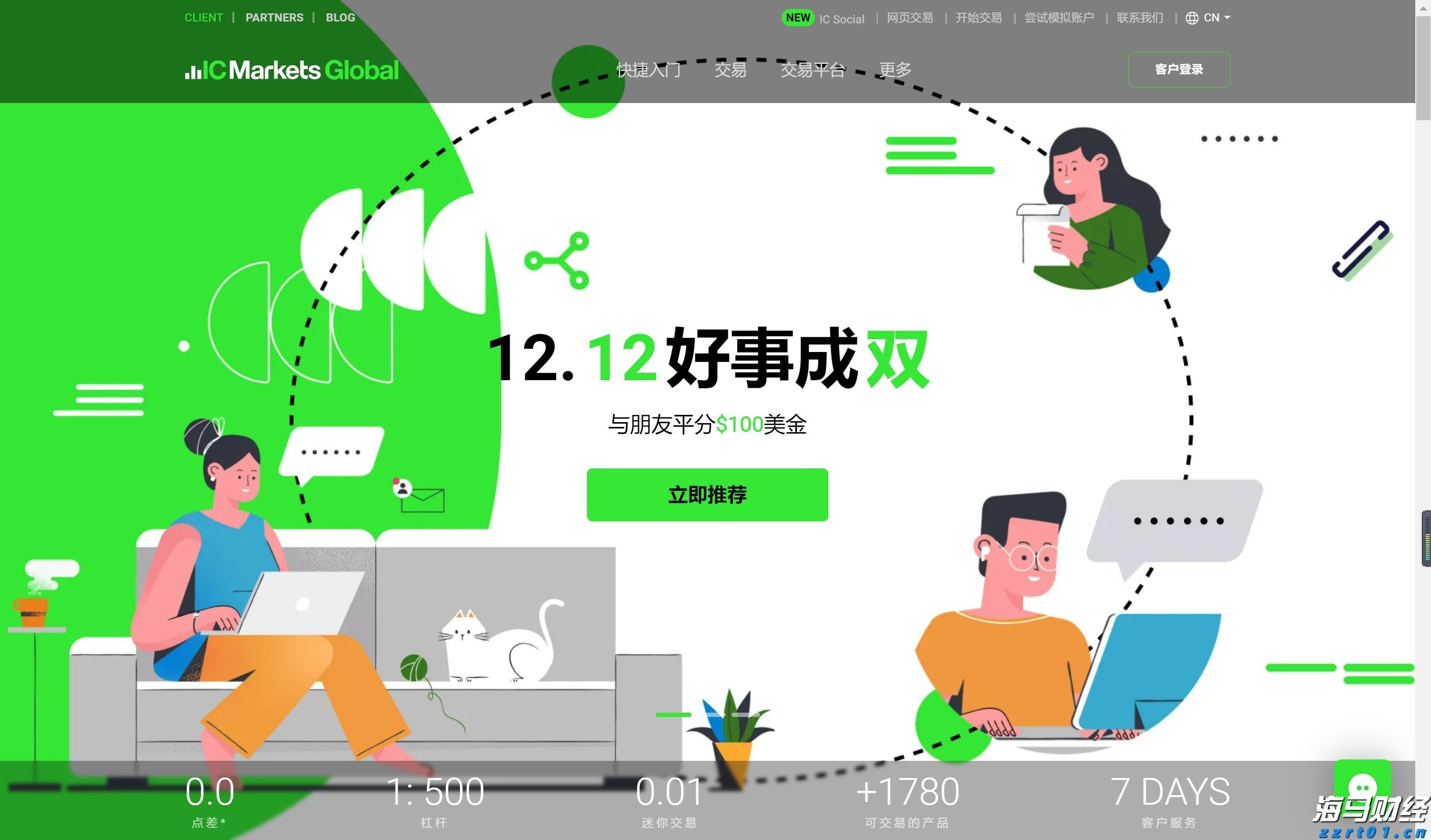 腾讯(00700)Q2业绩前瞻：预计营收与利润将稳健增长