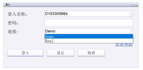 广湛高铁阳春东牵引变电所成功受电启用