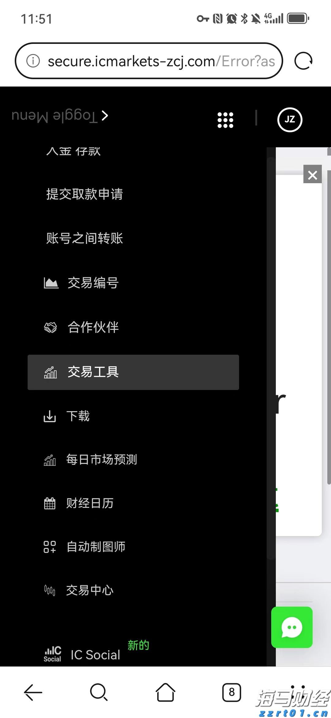 盈利强劲+现金充沛！美股2025年股票回购规模或突破1.1万亿美元创新高