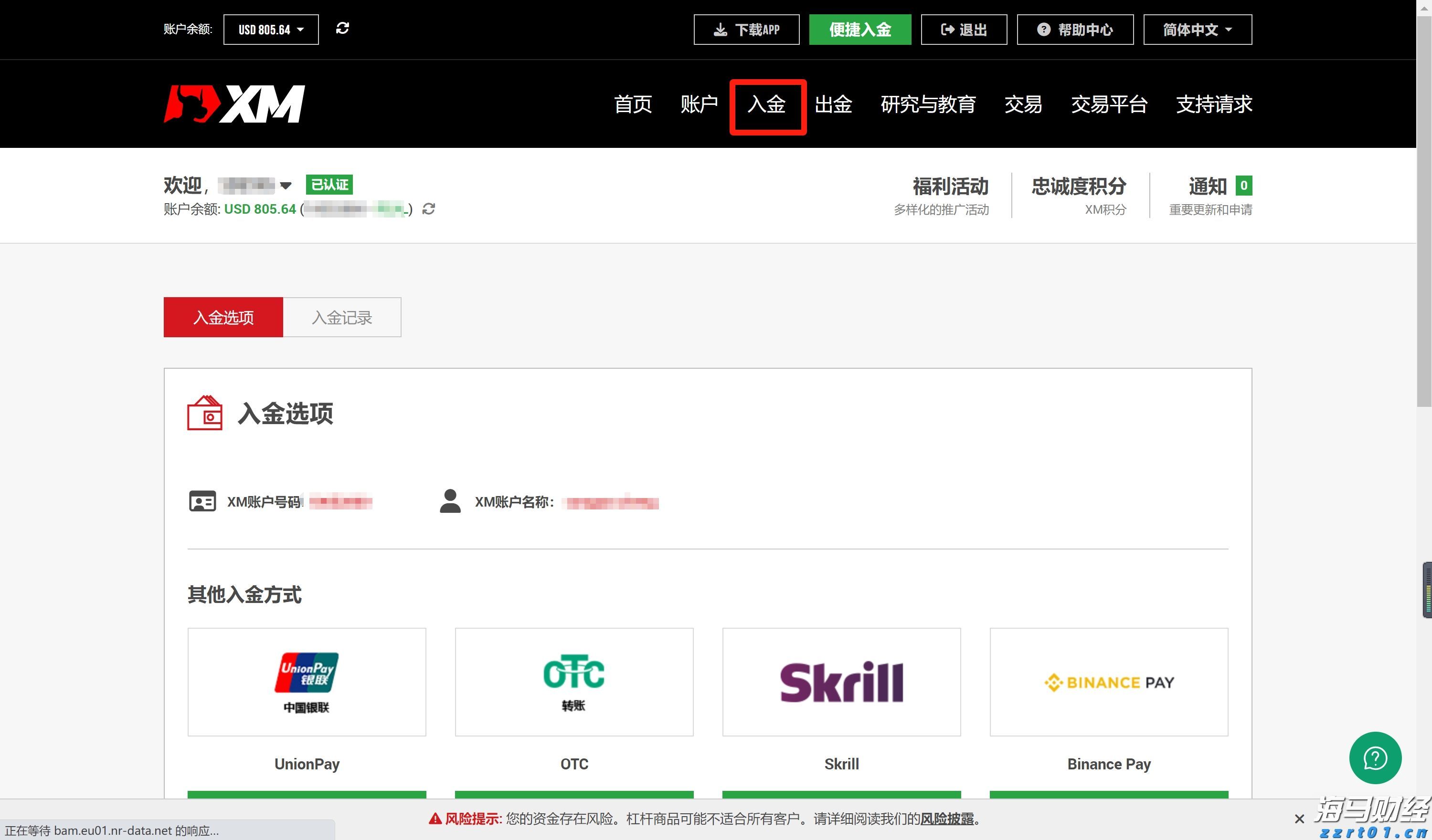 人神共愤网