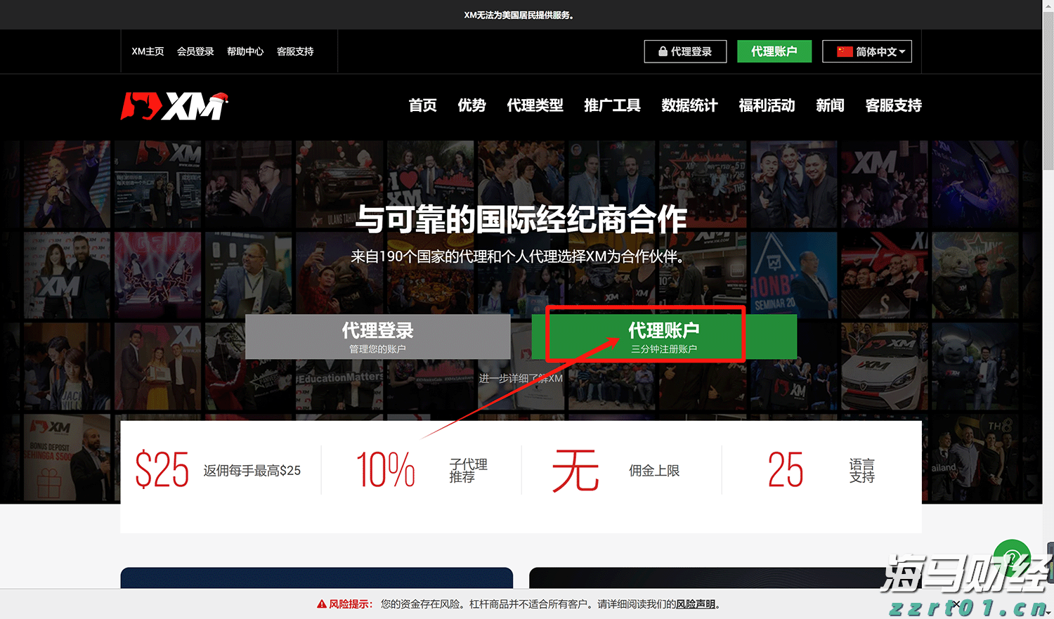 人神共愤网