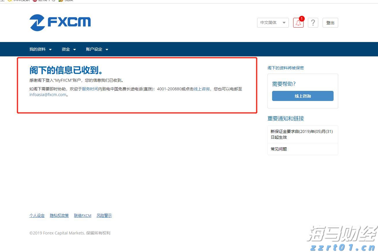 A股收评 | 指数小幅波动，周期资源表现突出