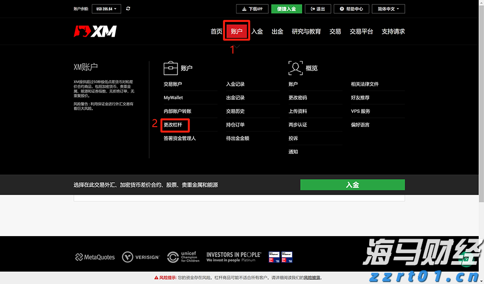 “火眼金睛”识骗局 警银联动保安全 民生银行合肥分行成功拦截一笔涉诈资金取现