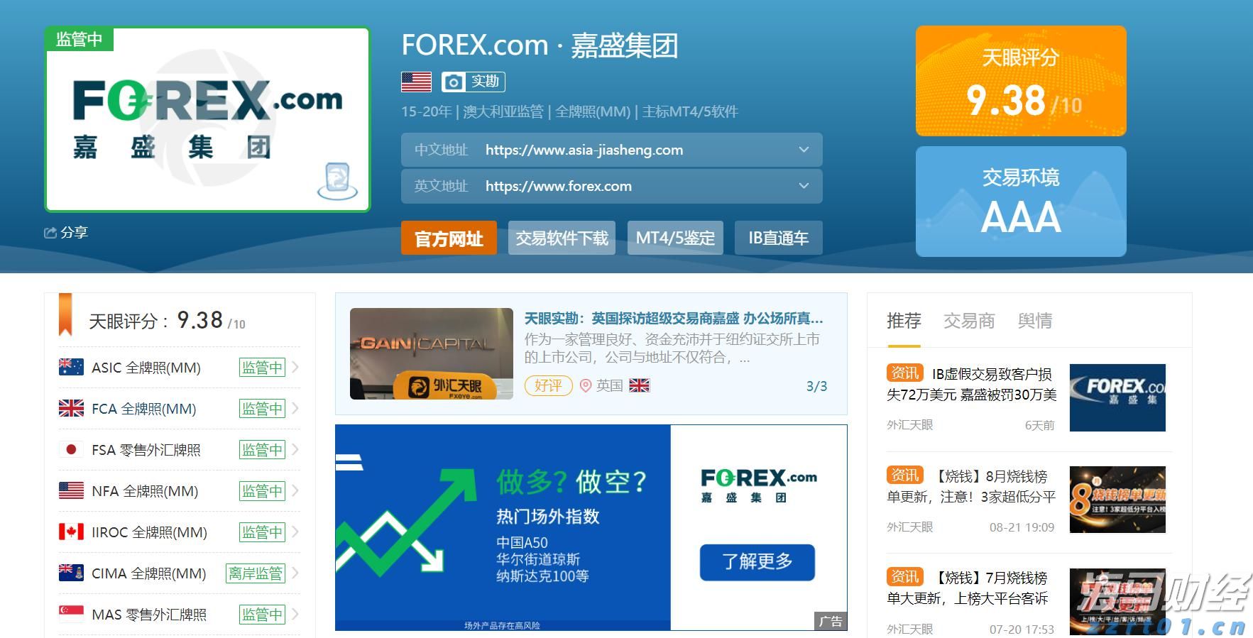 人神共愤网