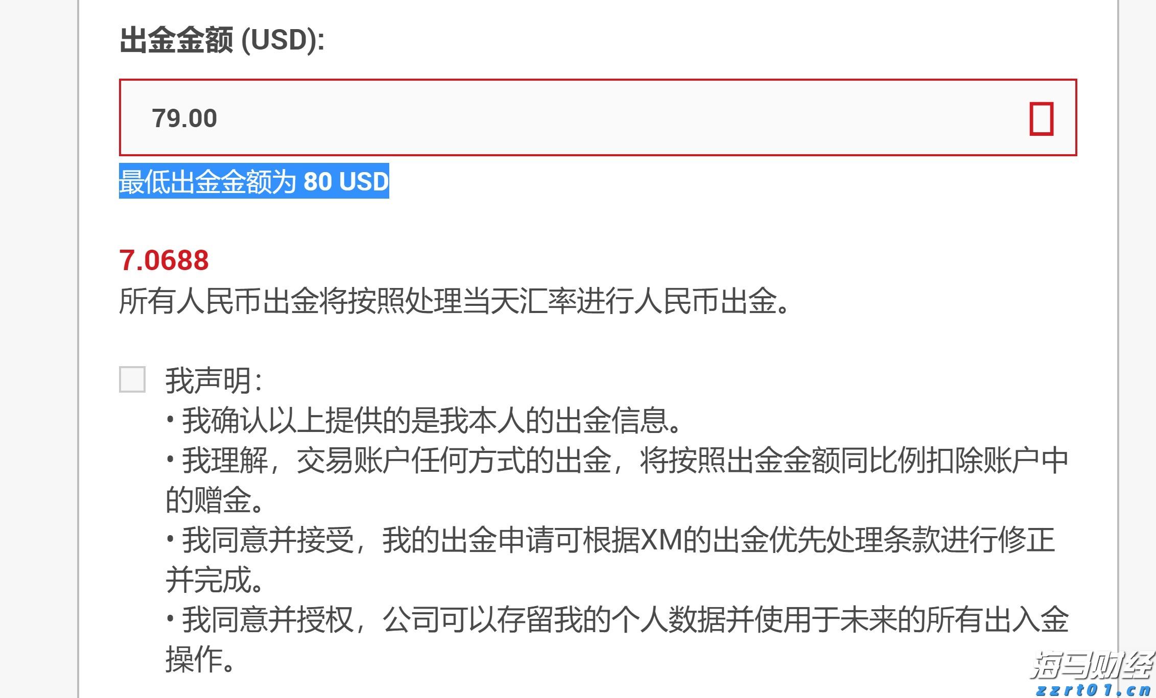 人神共愤网