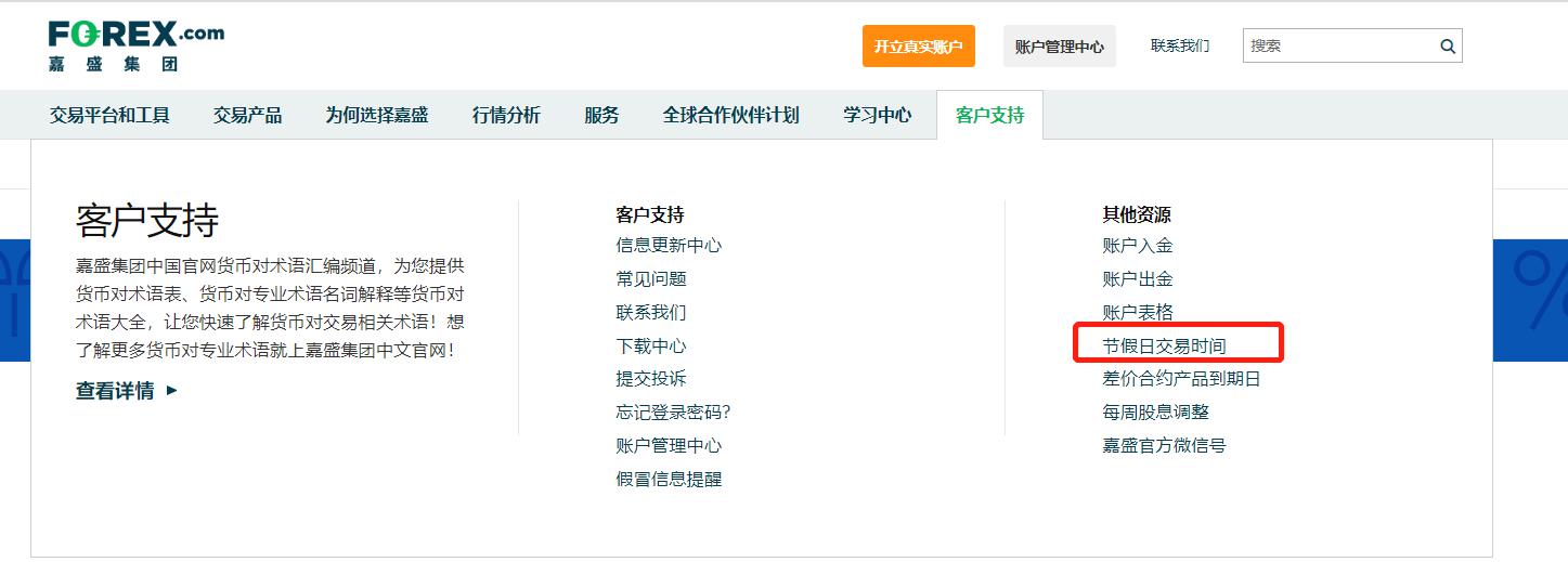 最新税收数据显示 我国新质生产力不断培育壮大