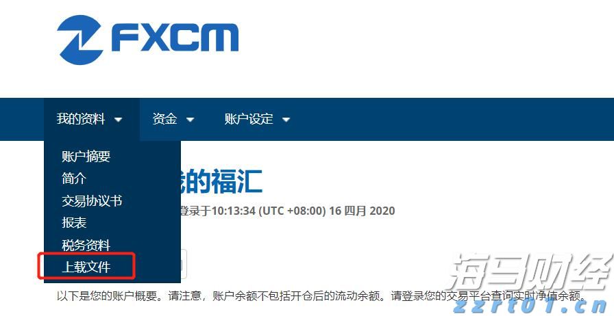 江河水位回落，清远水利防汛应急响应调整为IV级