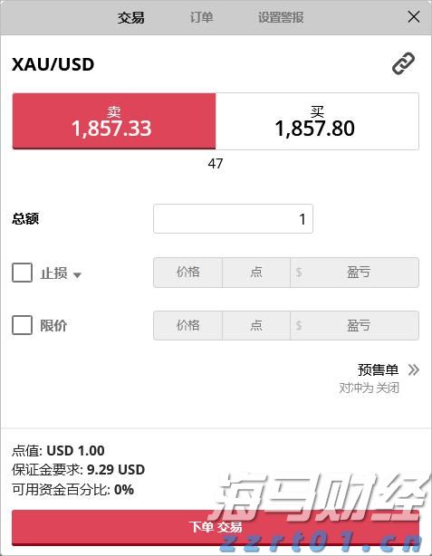 美丽广东，志愿有我——志愿者进社区开展环保活动
