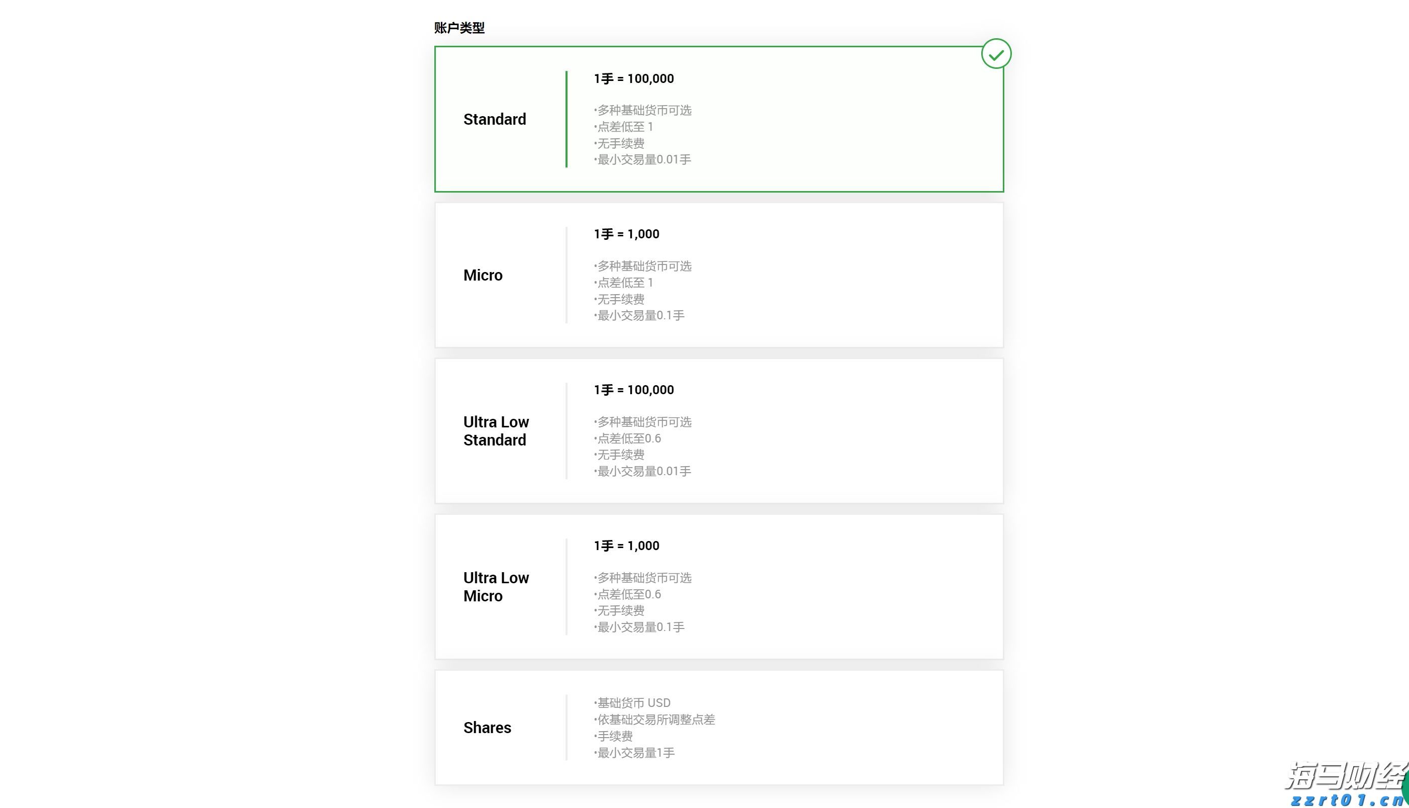 人神共愤网