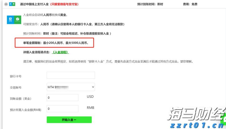 发电行业大模型“擎源”亮相