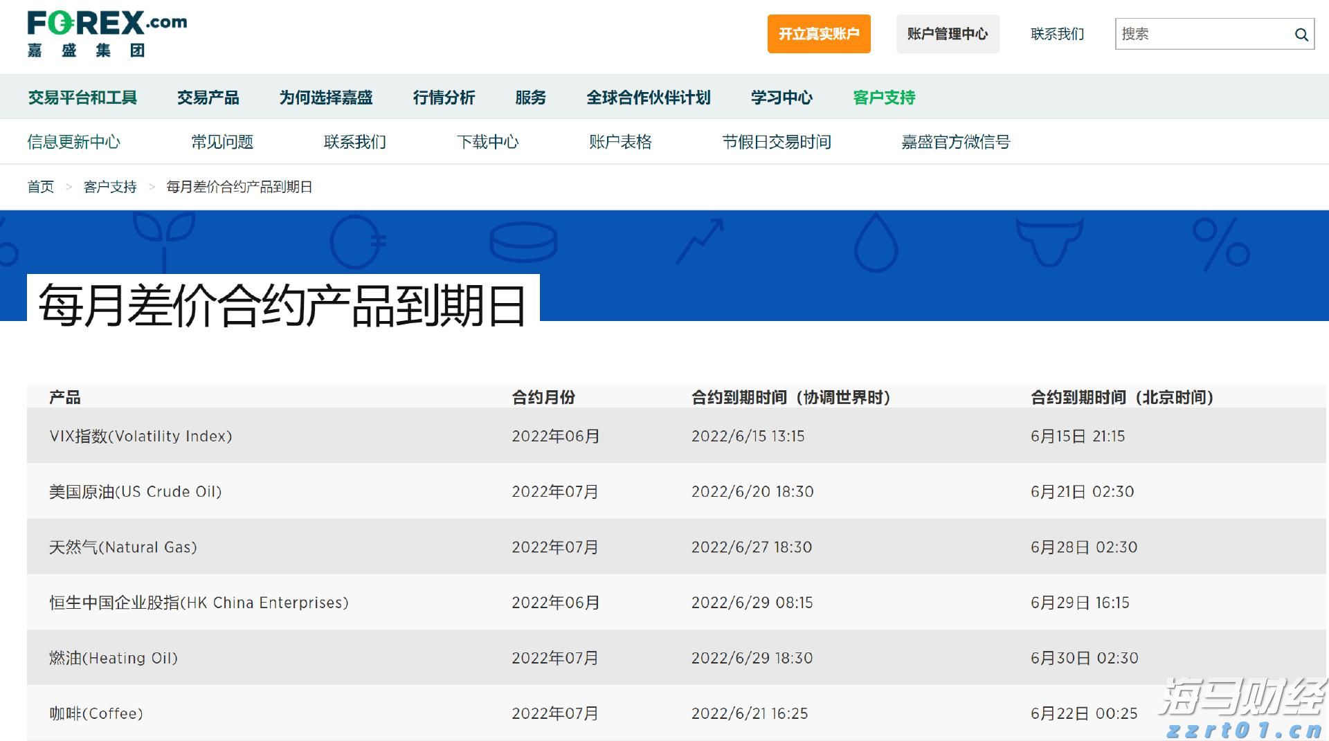 人神共愤网