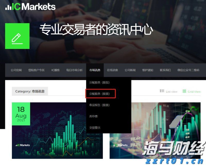 大湾区文学作品集成之作《大湾区文学选本》发布