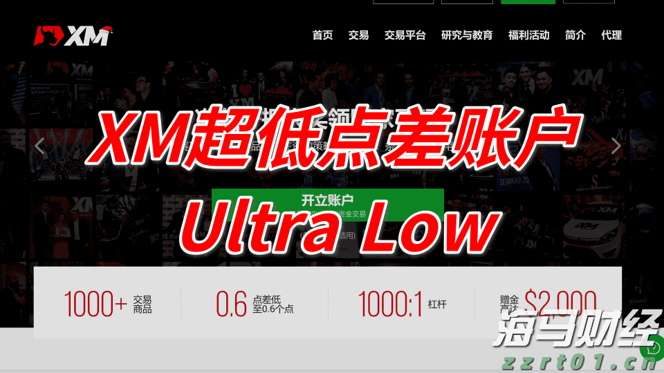 淡水河谷(VALE.US)Q2净利润增长6% 铁矿石产量激增，宣布140亿股东分红