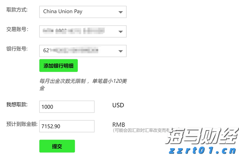 人神共愤网