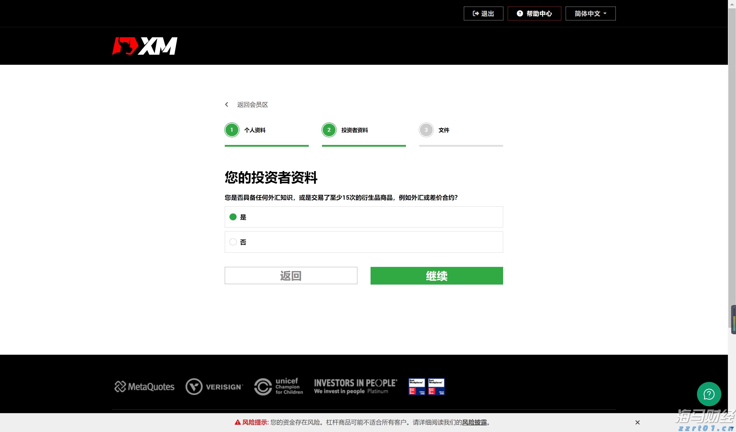 人神共愤网