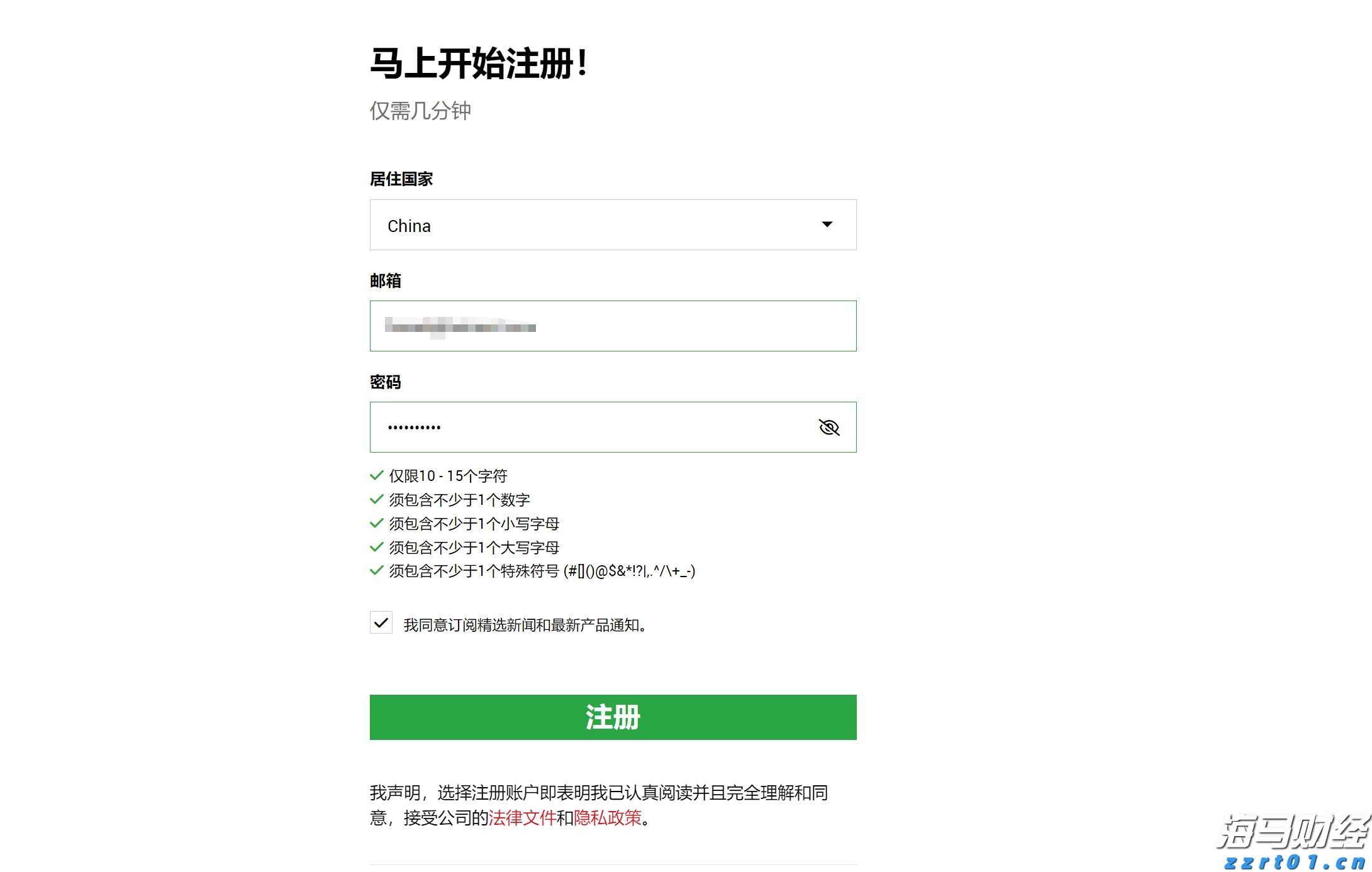 追梦珠海，圆梦湾区！2025台青暑期职场实习营收官