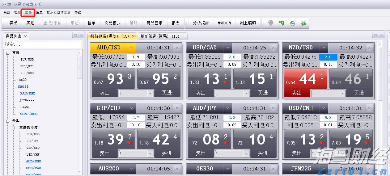 三部门：纠正小错重罚、以罚增收等涉企罚款突出问题