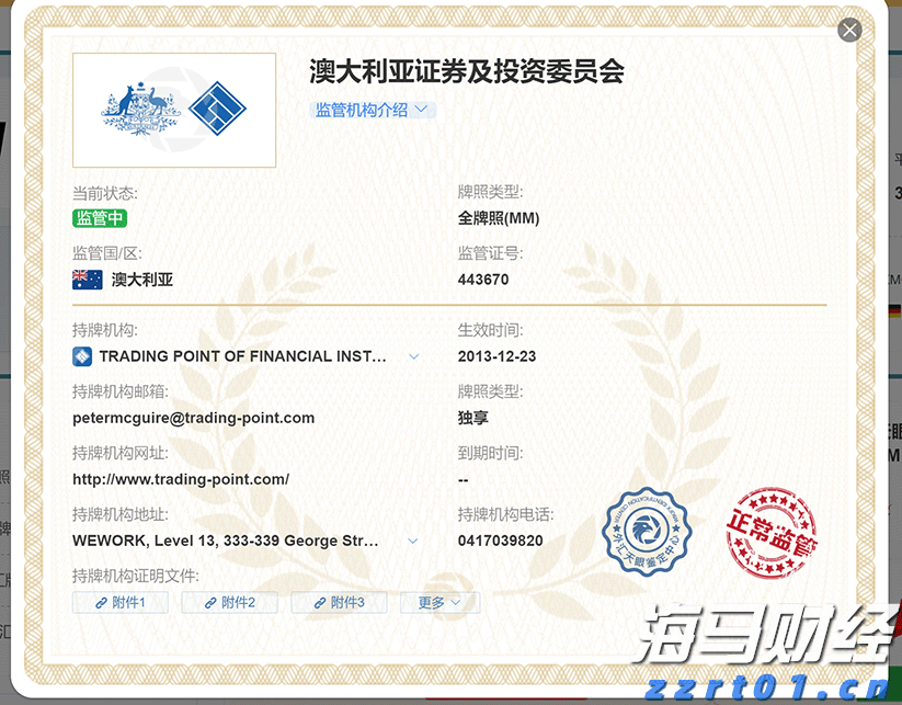 美股异动| 乐信(LX.US)股价上涨6.08%：2025年第二季度利润增长116% 瑞银维持13.6美元目标价