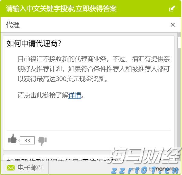 人神共愤网