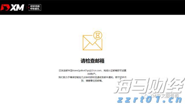 飞塔信息(FTNT.US)Q2业绩出色遭遇市场反响平淡，保守指引导致盘后股价大跌17%