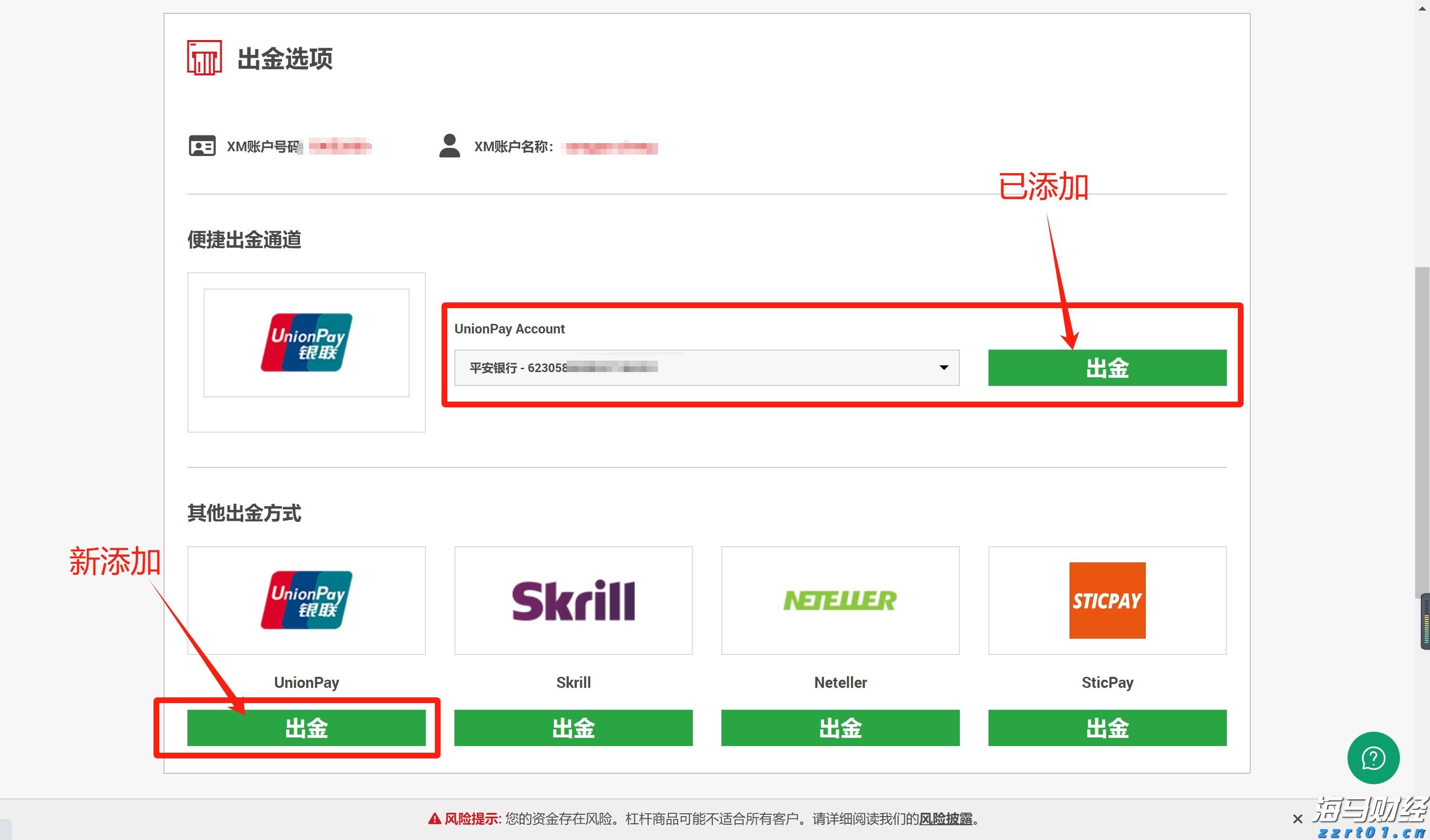 人神共愤网