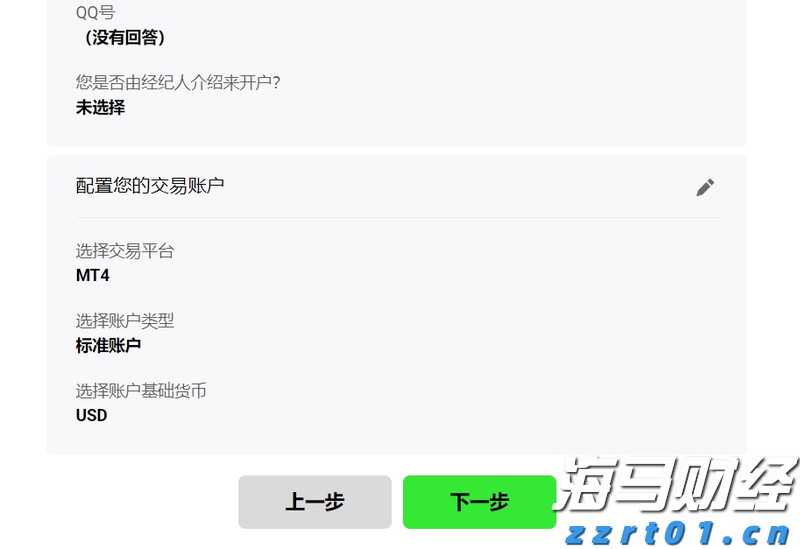 光大证券：纯碱、PVC下游需求待回升 “反内卷”政策可能加速供给侧出清