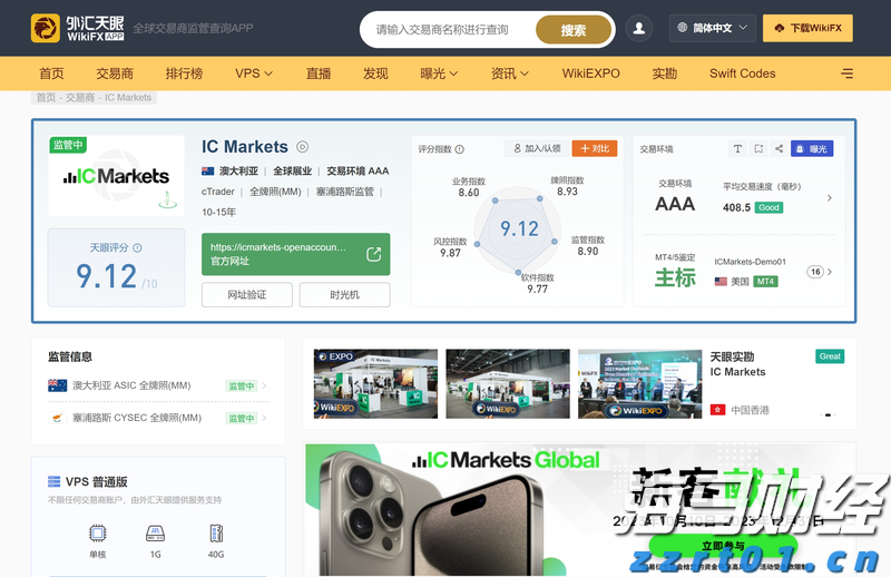 人神共愤网