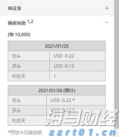从代管钥匙到暖心叮嘱：一张提示条，藏着民警的 “绣花功夫”