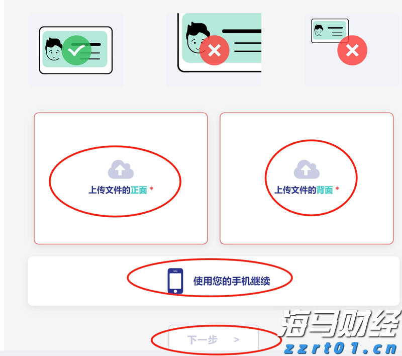 港股概念追踪 | 国家医保局支持脑机接口技术进入临床并收费 商业化应用落地有望加速(附概念股)
