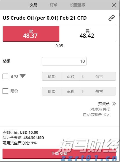 珠海机场北快线北段工程Y1隧道贯通