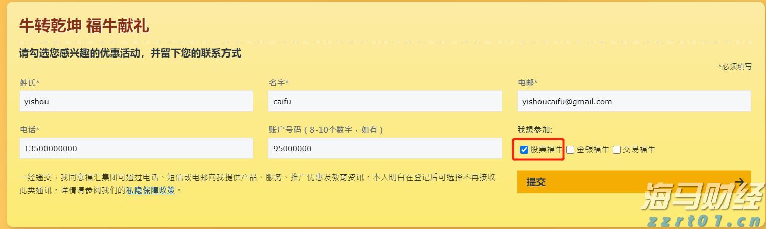 人神共愤网