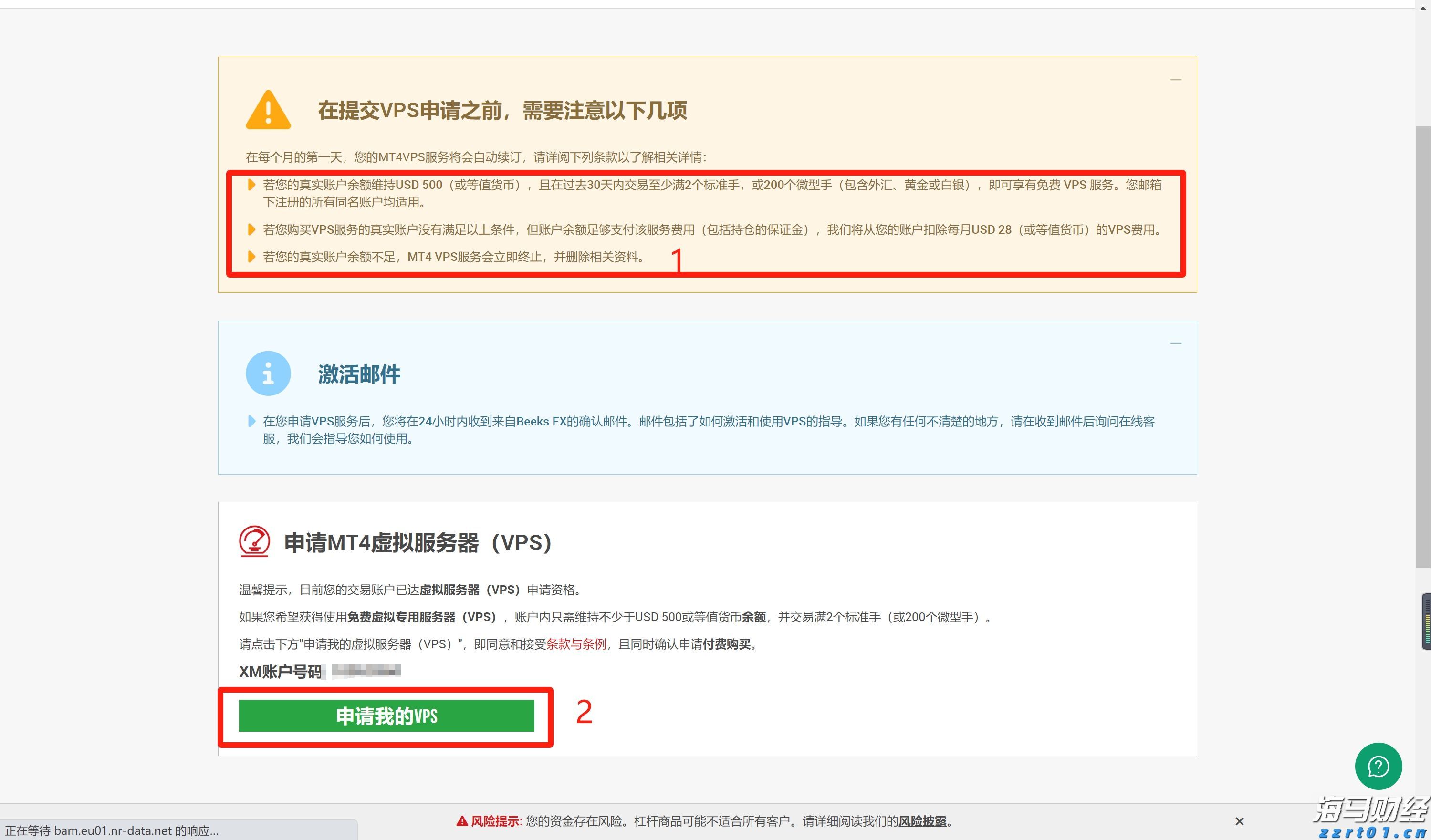 趁热打“贴”,三伏天灸开启!温阳驱寒、调理脏腑正当时