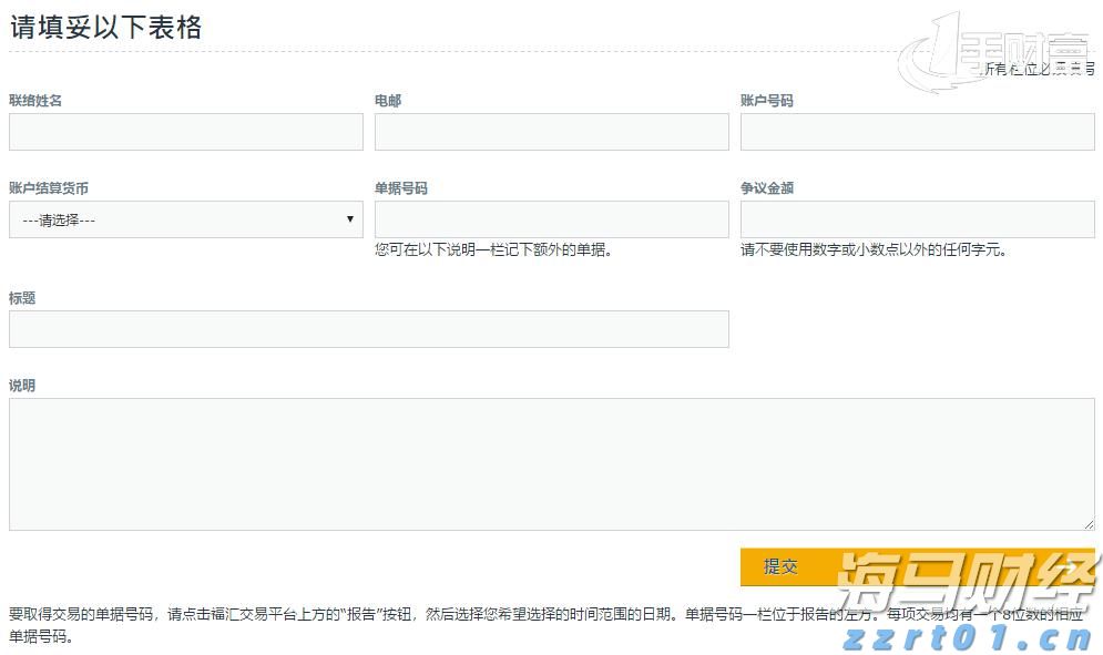 人神共愤网