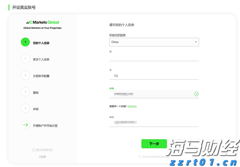 复宏汉霖(02696)肺癌研究成果引关注 HLX43数据成重要推动力 获花旗上调目标价至95港元