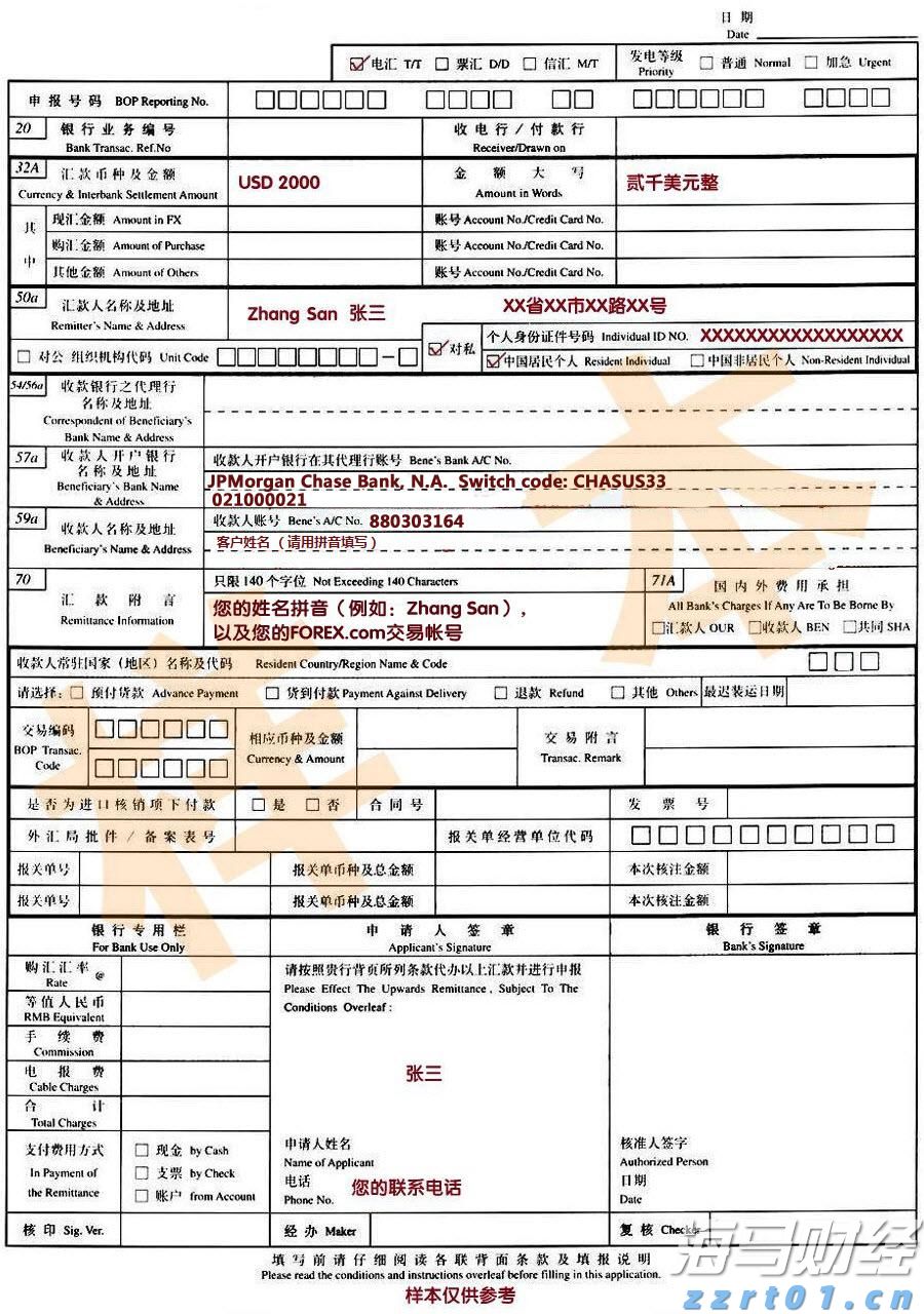 福建省新增63家省级专精特新中小企业