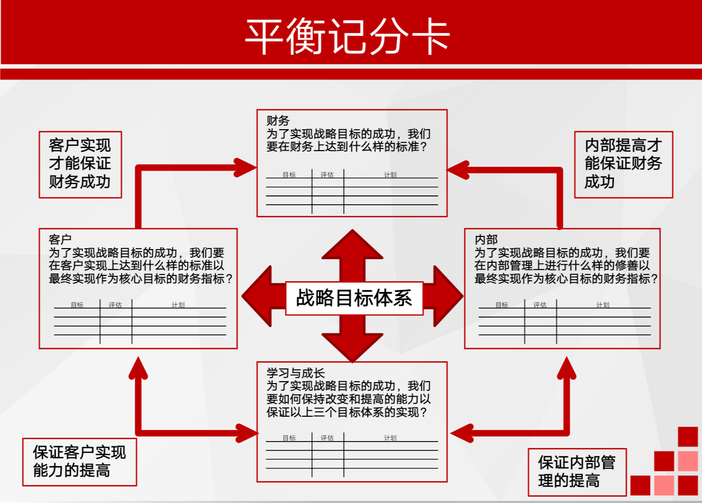 人神共愤网