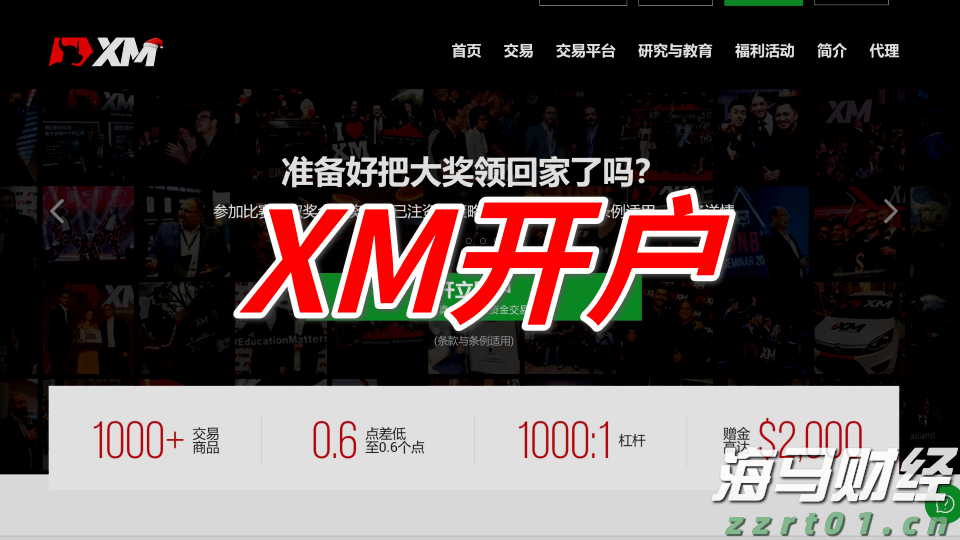 福建省大学生人工智能创意赛结果揭晓