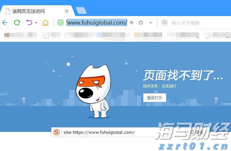 国家外汇局：6月我国国际收支货物和服务贸易进出口规模42214亿元 同比增6%