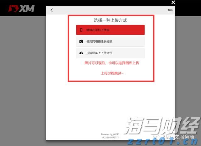 全省边检机关首个无人机自动机场建成