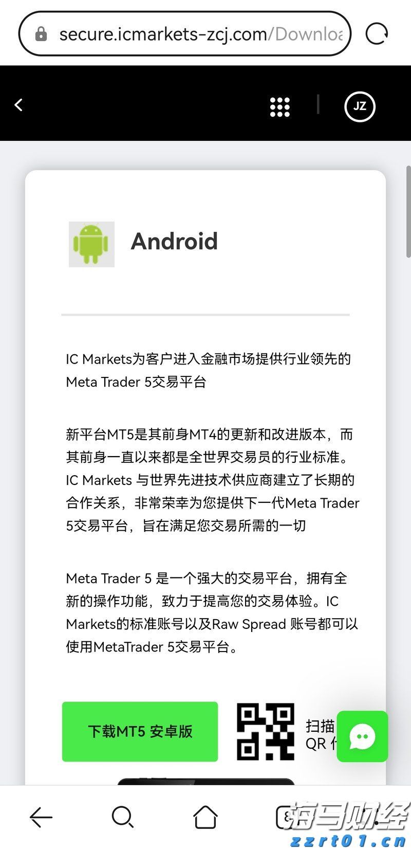 美股动态 | Opendoor Technologies(OPEN.US)上涨超过10% CEO Carrie Wheeler辞职