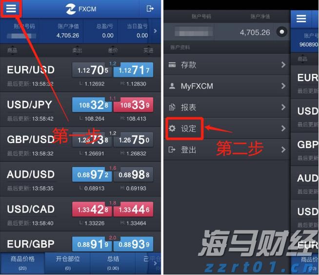 香港证监会发通函要求虚拟资产交易平台加强资产托管