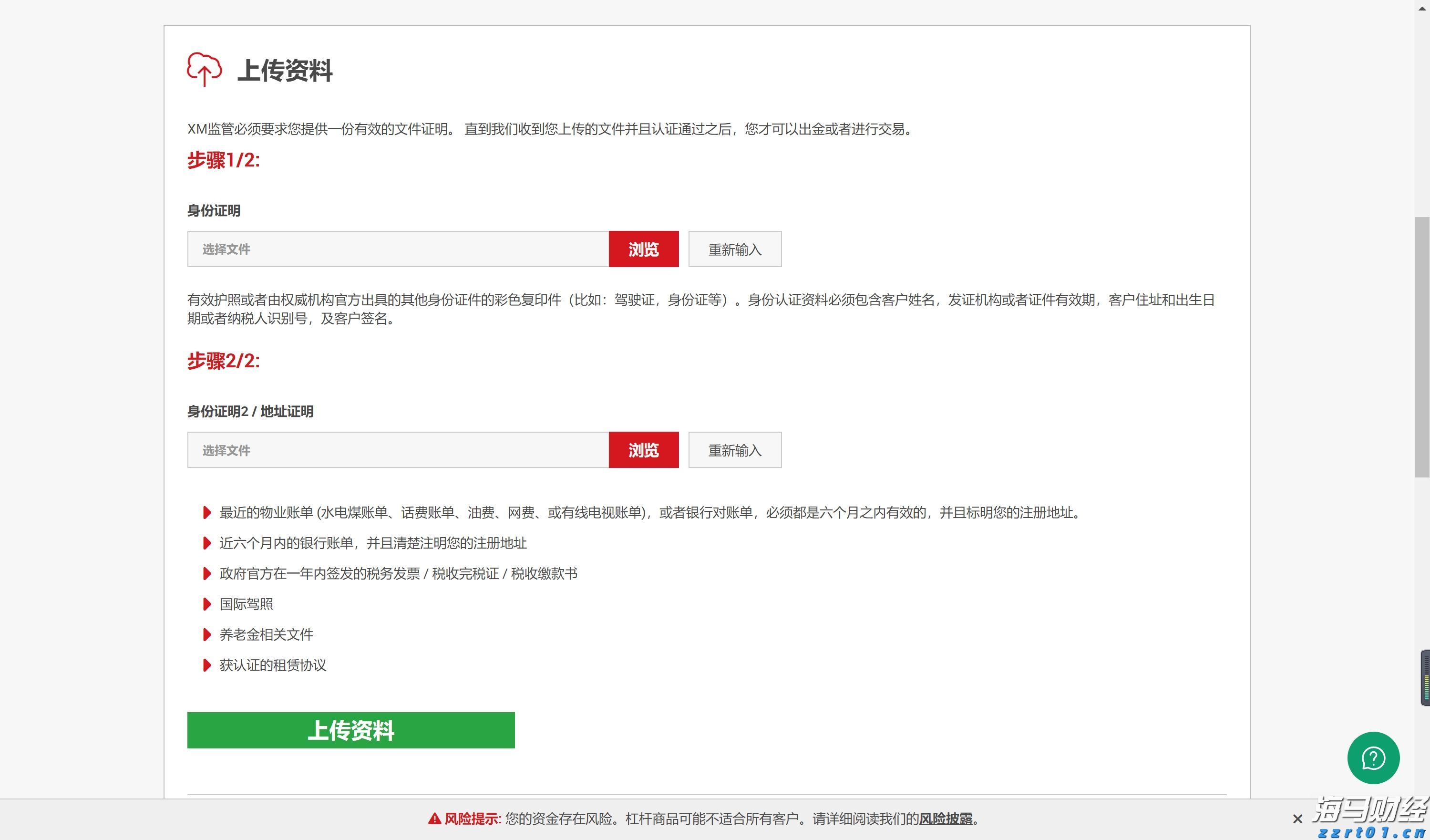 人神共愤网