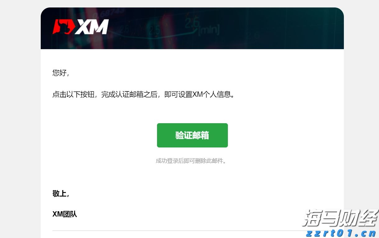 “村”光这边独好|珠海村里来了个“明星”?