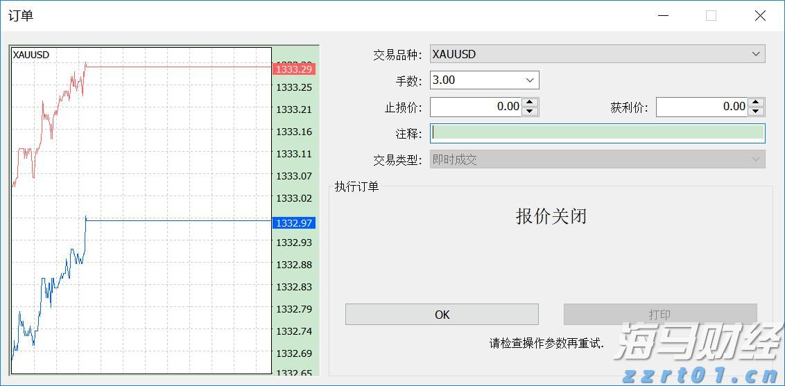 16日10时起迎入境高峰！港珠澳大桥发布通关提示