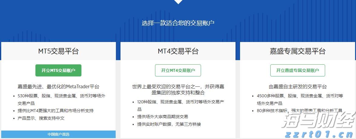国家统计局：7月份社会消费品零售总额38780亿元 同比增长3.7%