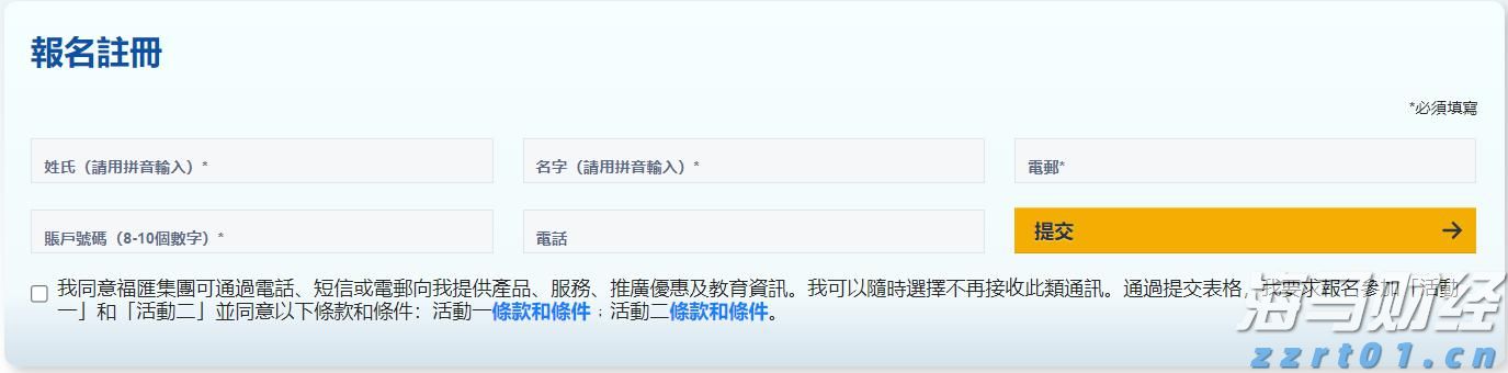 近10万人次共赴“动漫盛宴”！漫博会达成意向合作金额超15亿元
