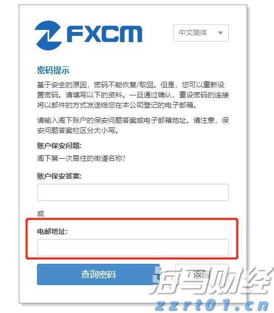 人神共愤网